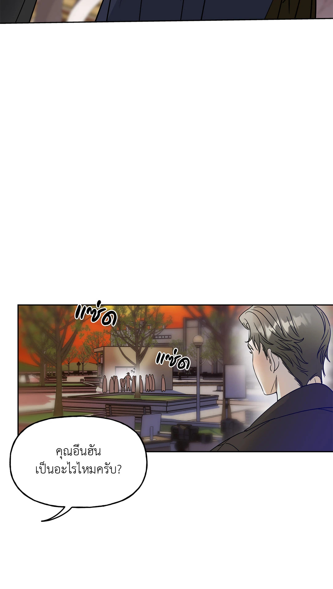 หน้า 122
