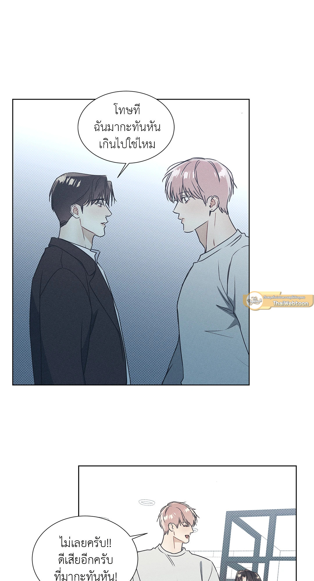หน้า 50