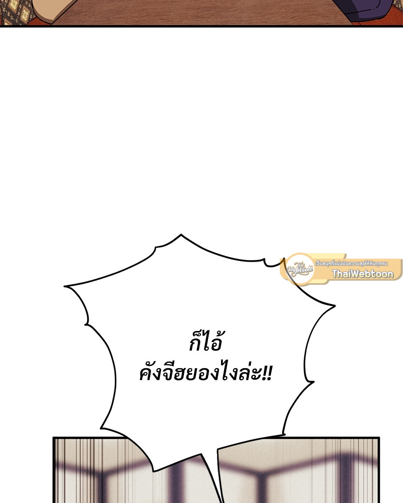 หน้า 111