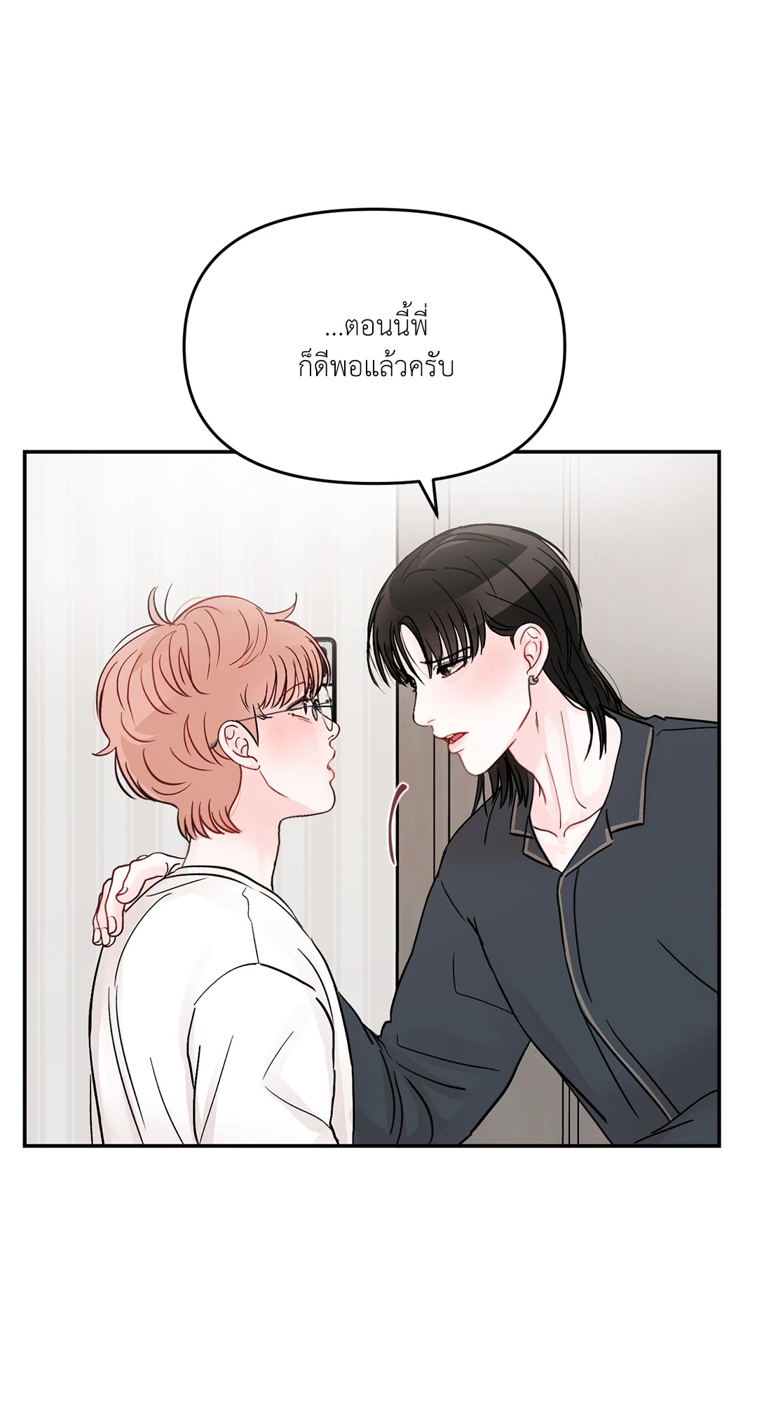 หน้า 67