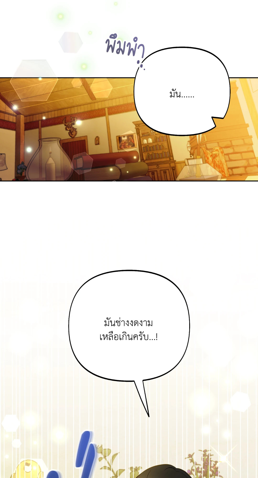 หน้า 62