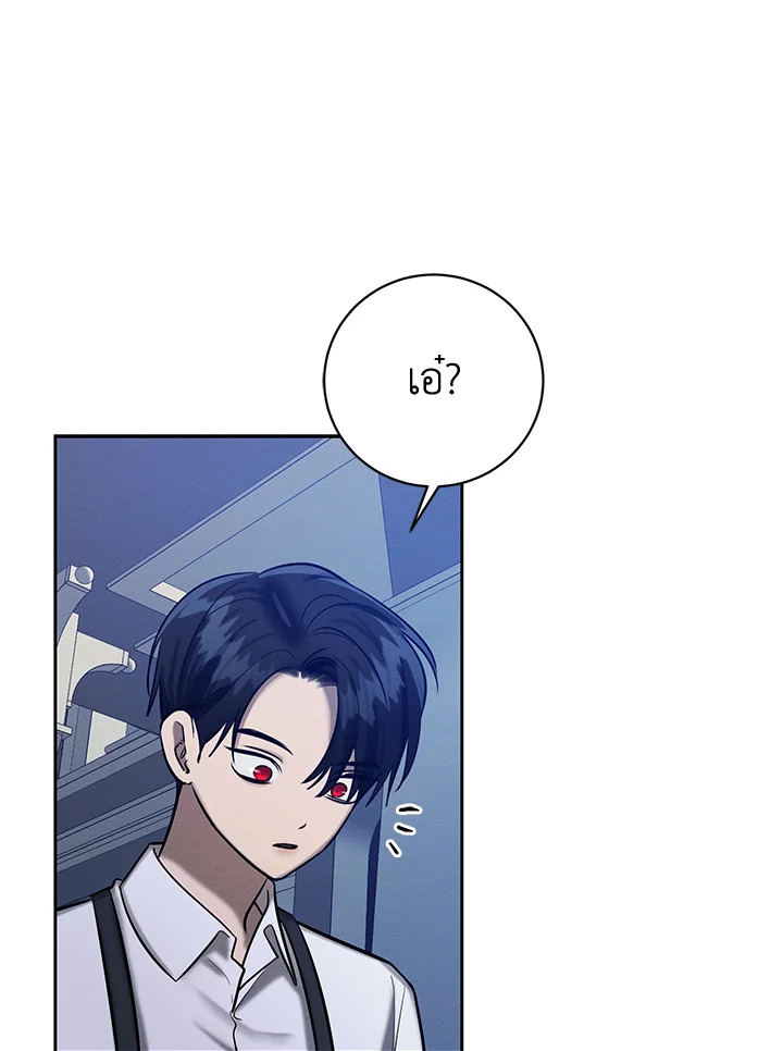 หน้า 73