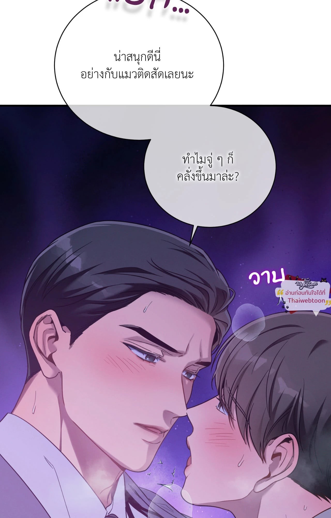 หน้า 71