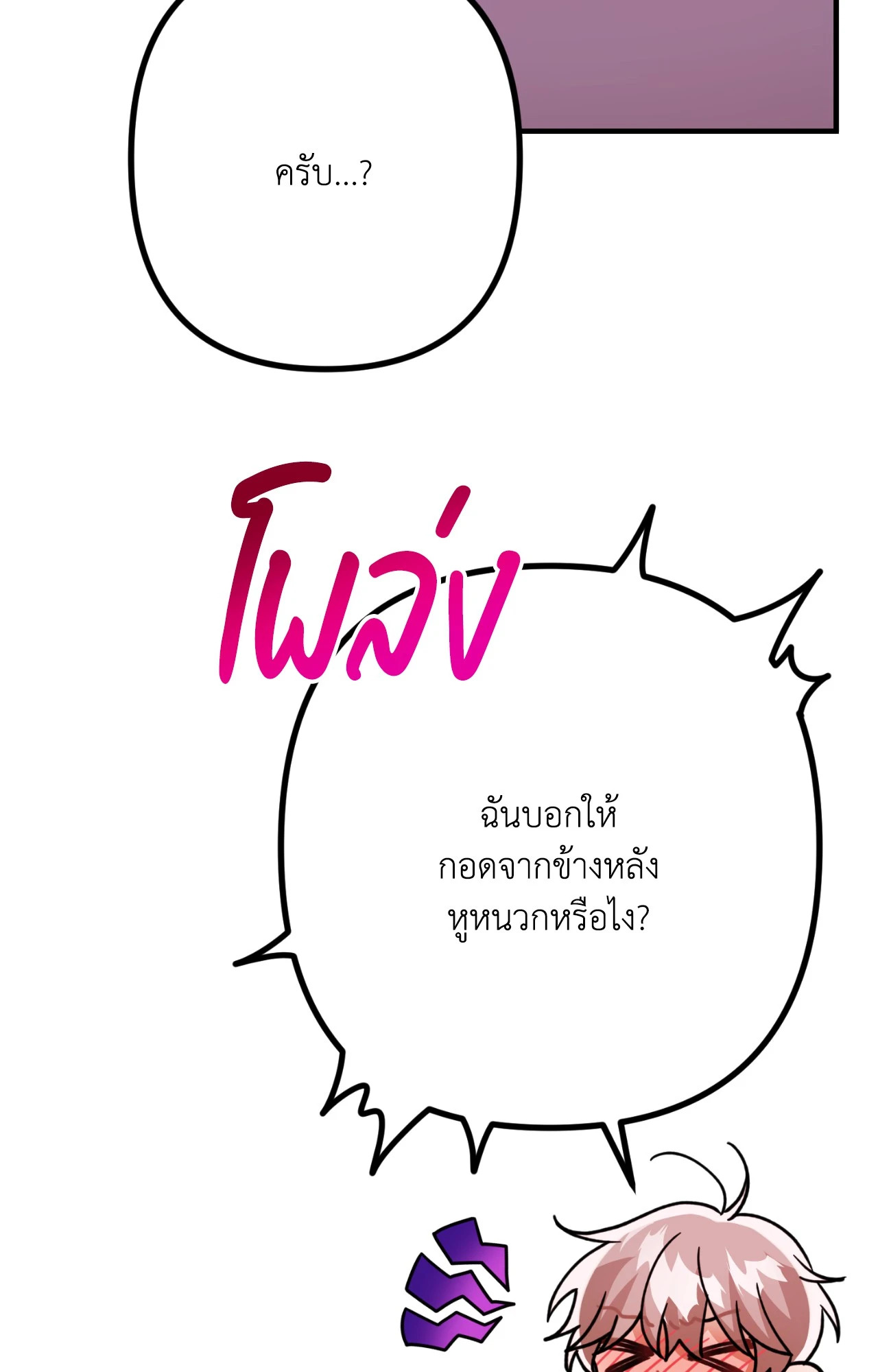 หน้า 67