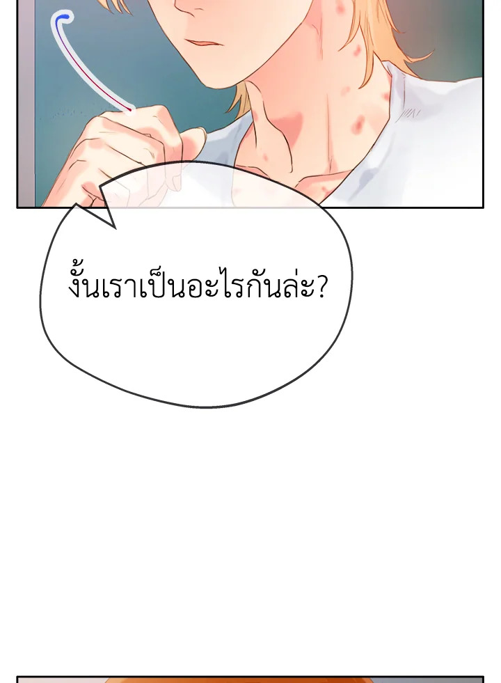 หน้า 77