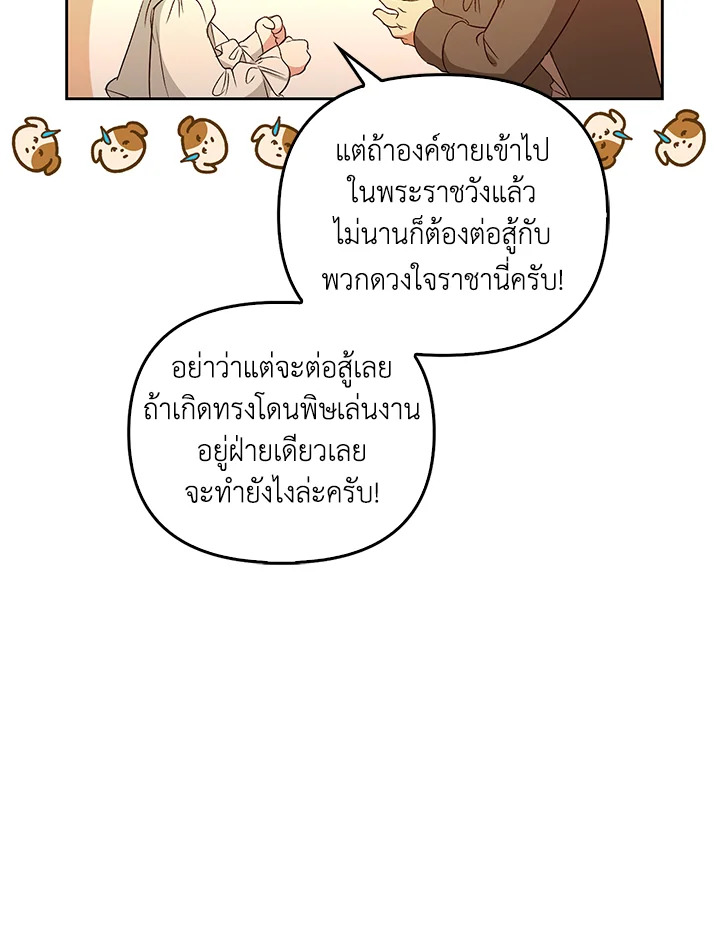 หน้า 102