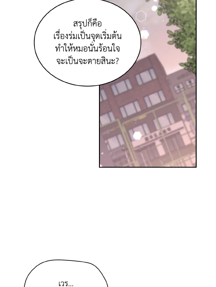 หน้า 70