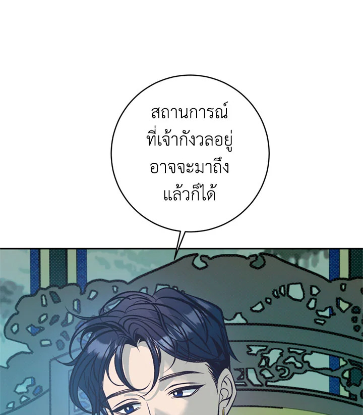 หน้า 93