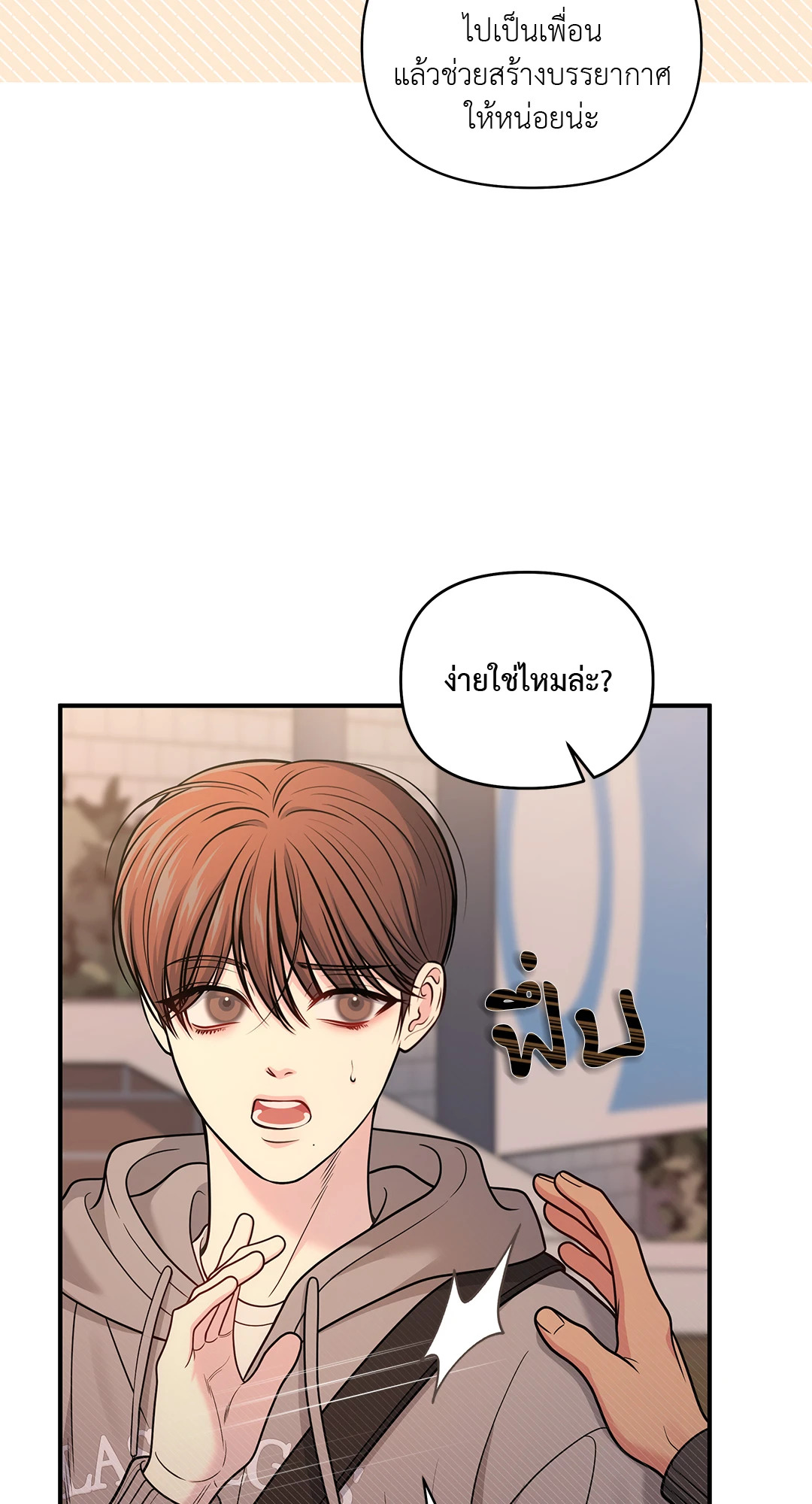 หน้า 70