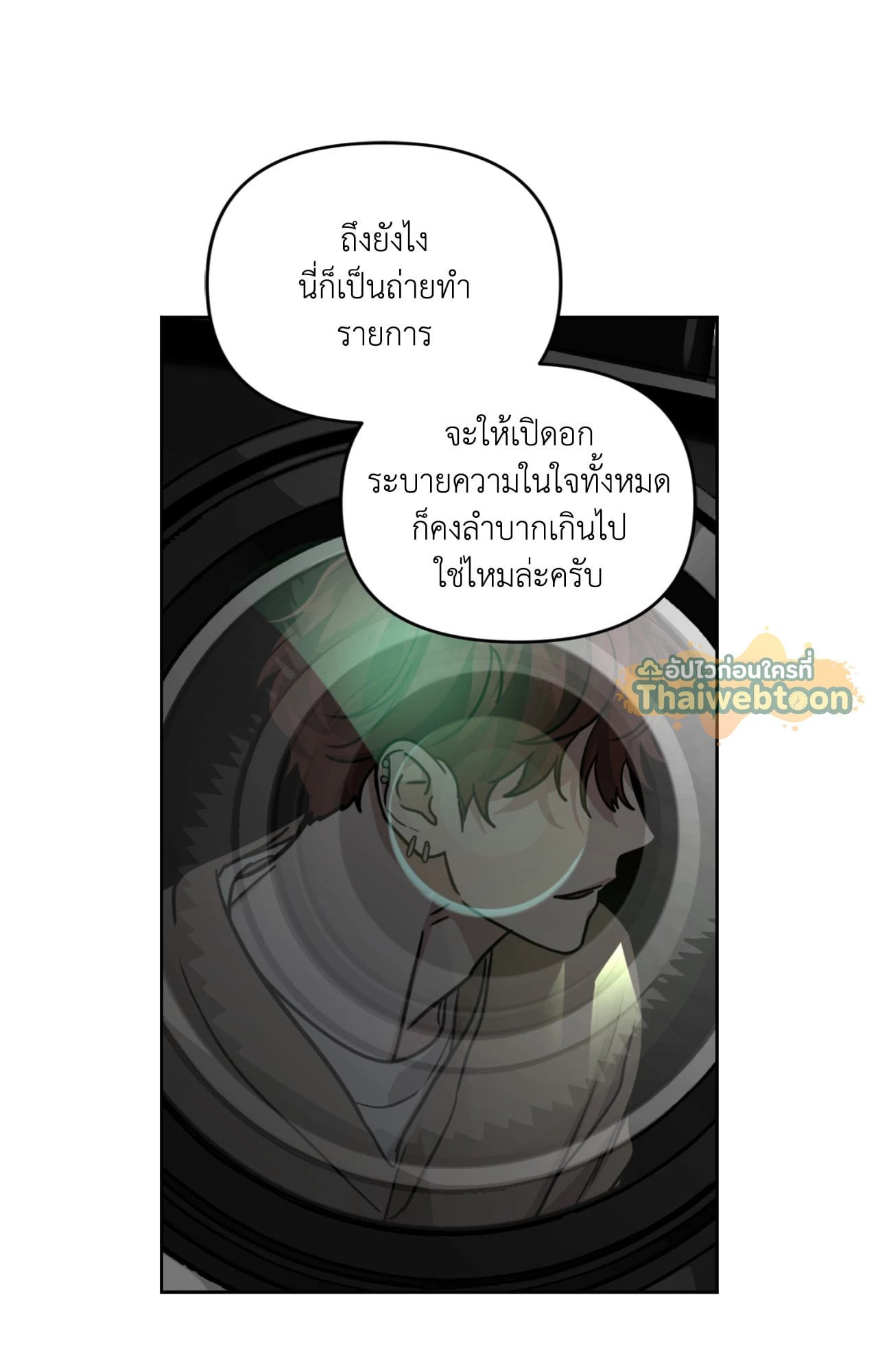 หน้า 83
