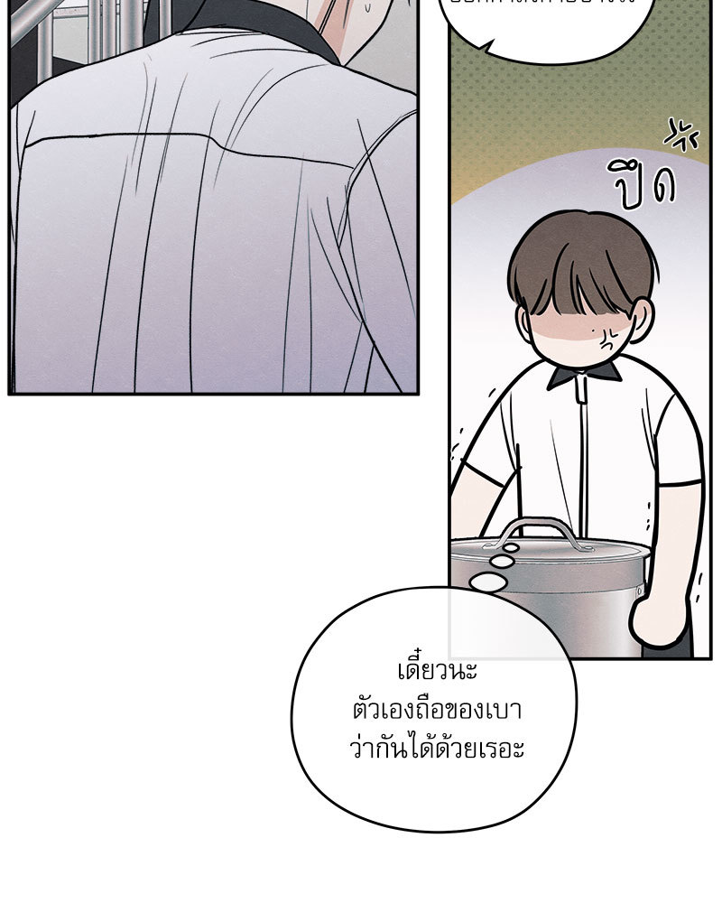 หน้า 85