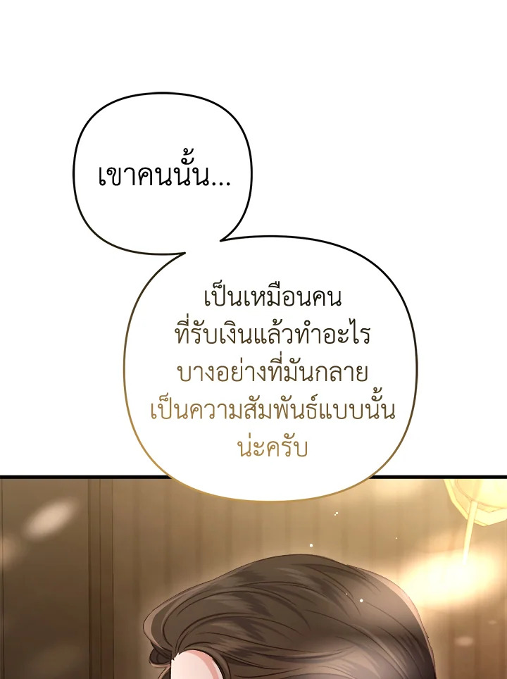 หน้า 108