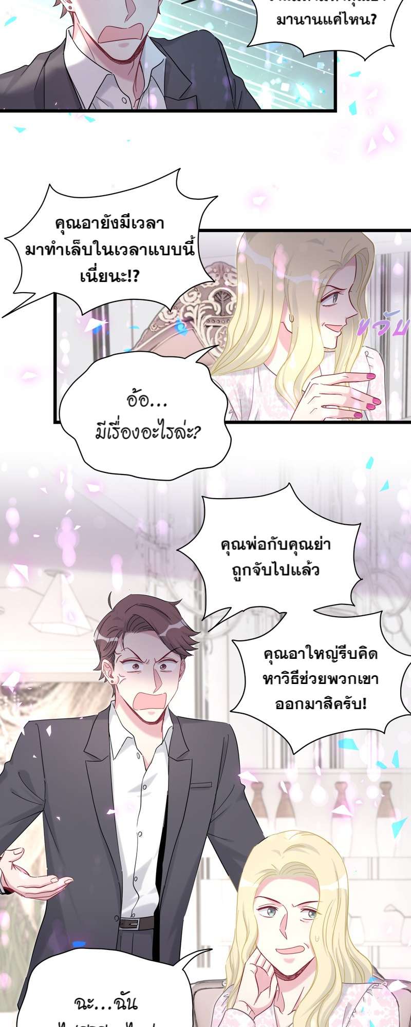 หน้า 39