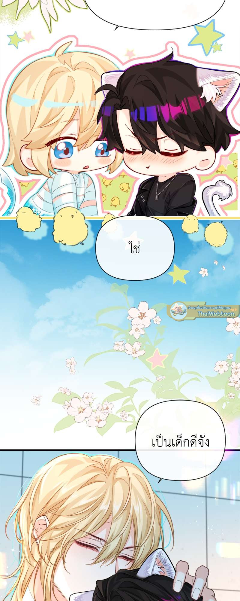 หน้า 21