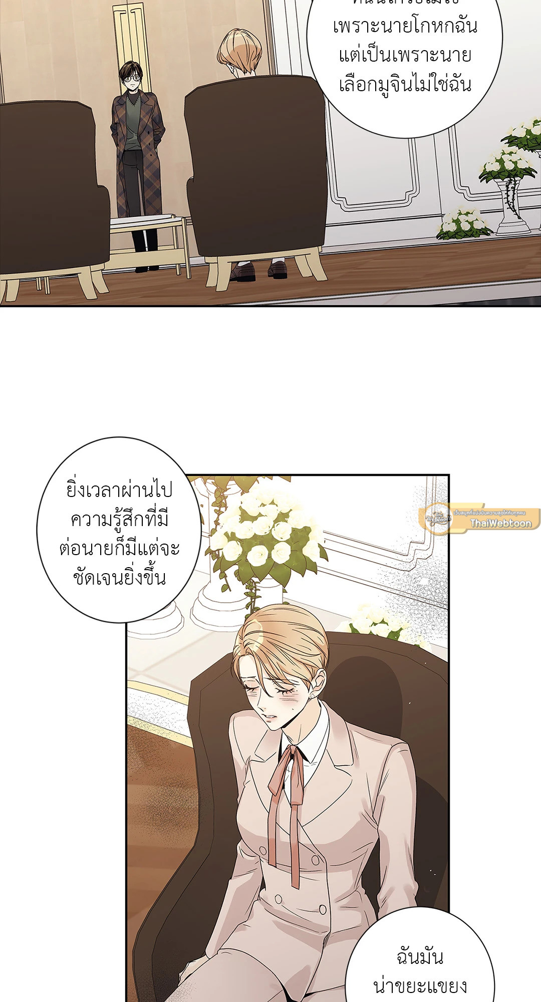 หน้า 40