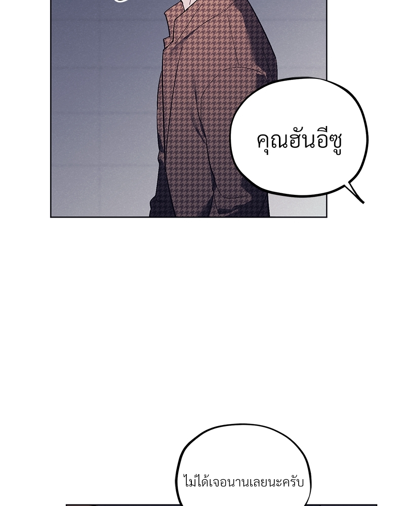 หน้า 80
