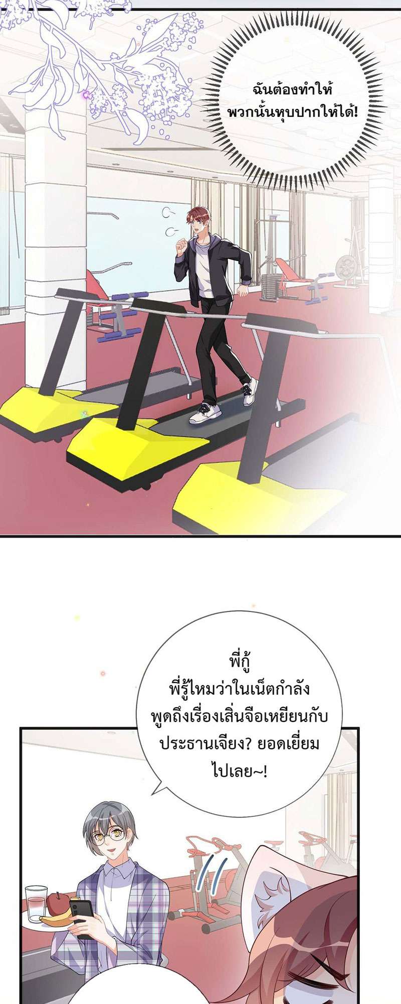 หน้า 3