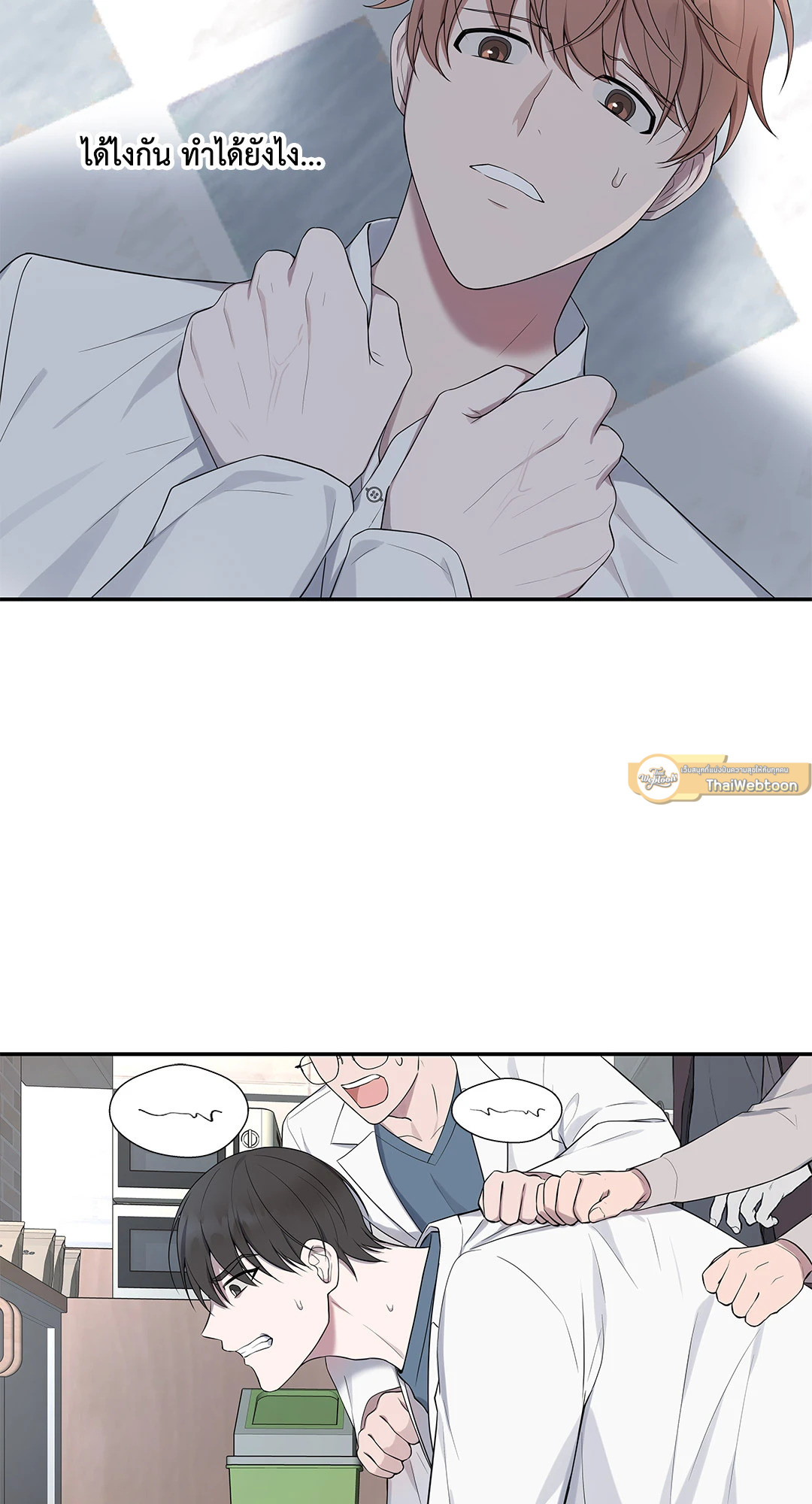 หน้า 54