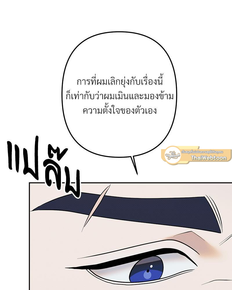 หน้า 96