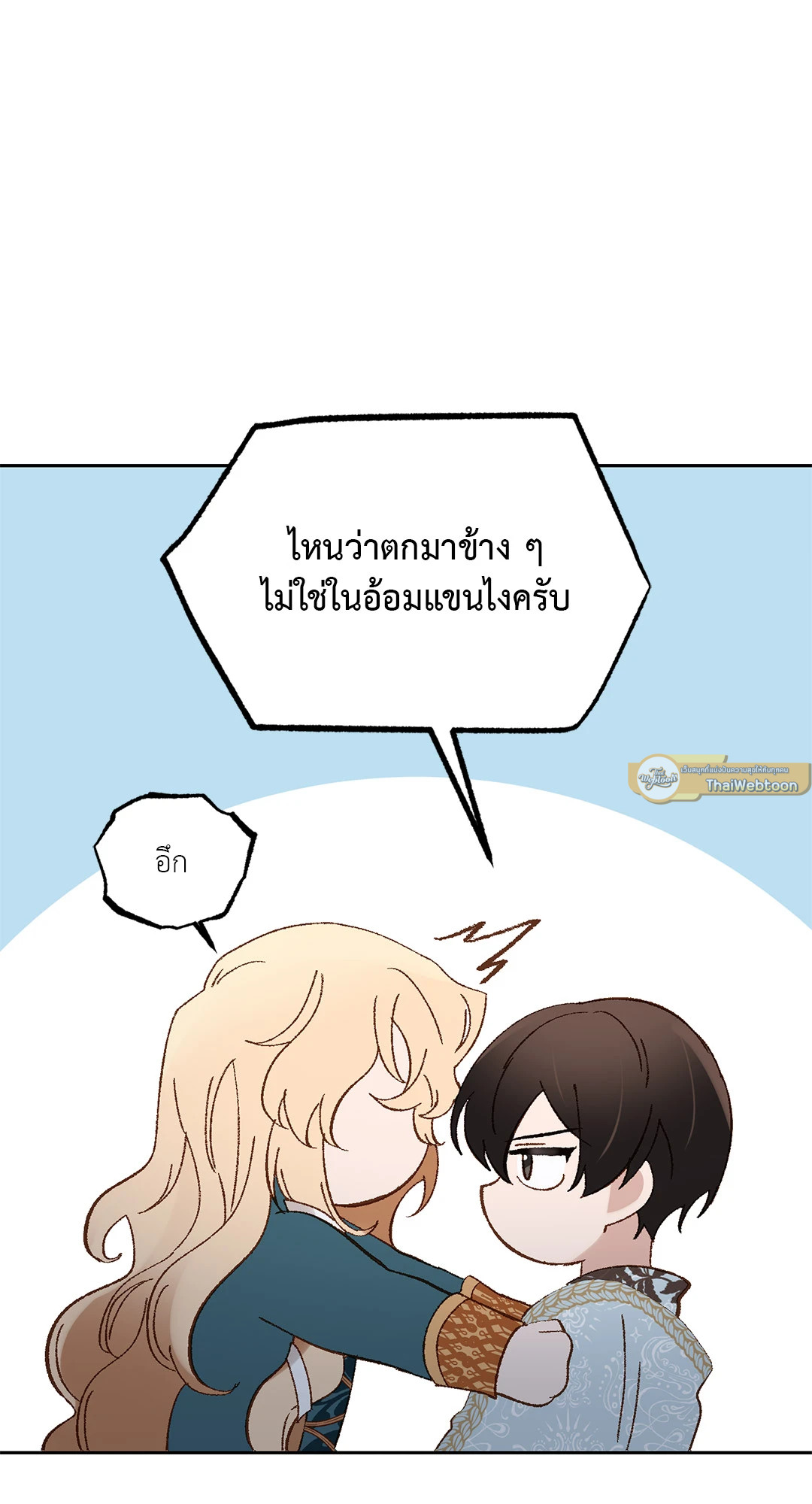 หน้า 57