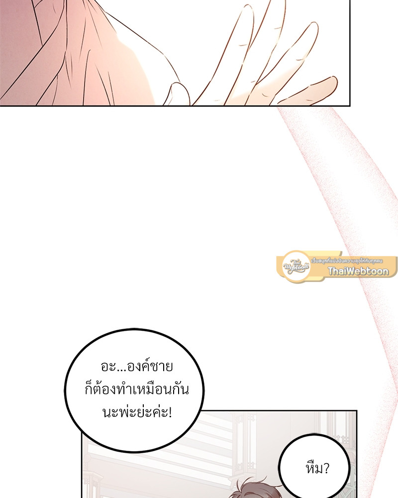 หน้า 65