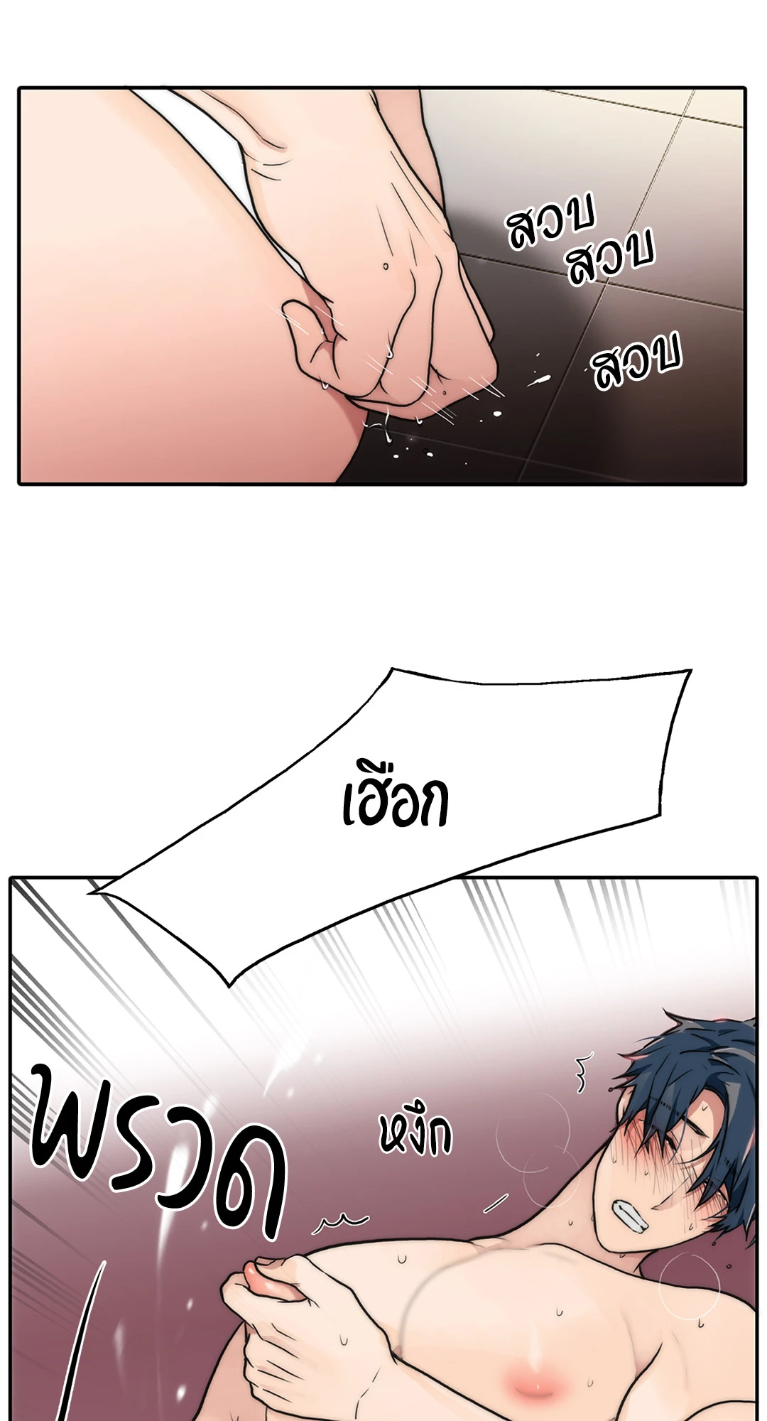 หน้า 18