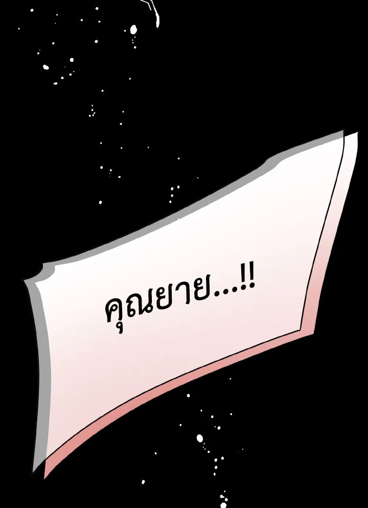 หน้า 116