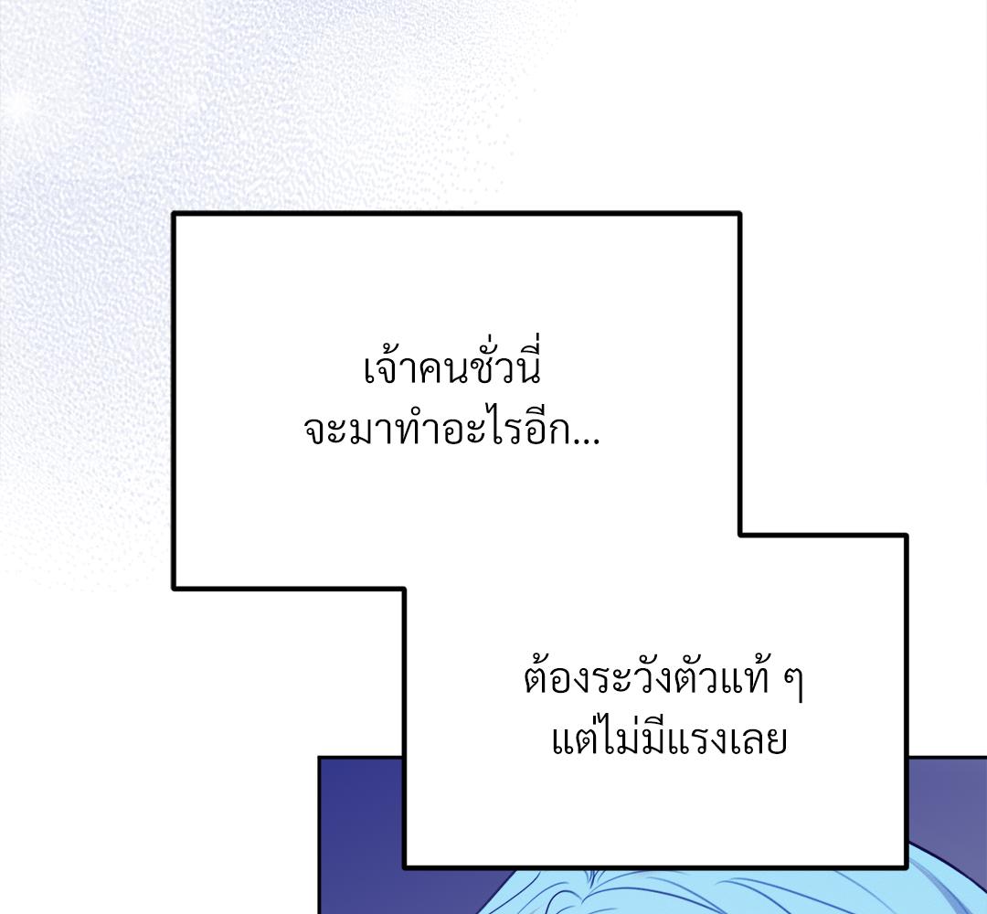 หน้า 181