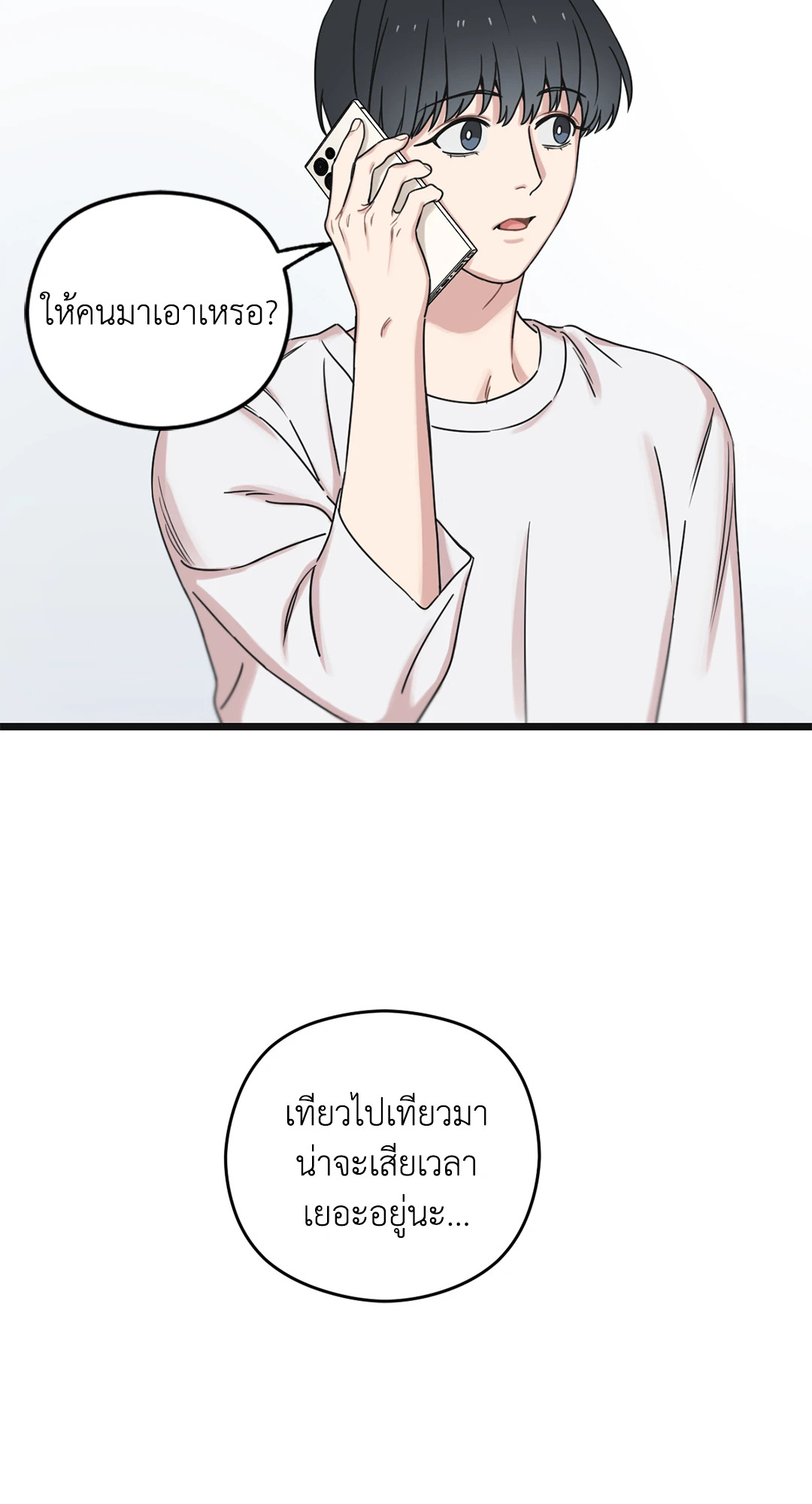 หน้า 67