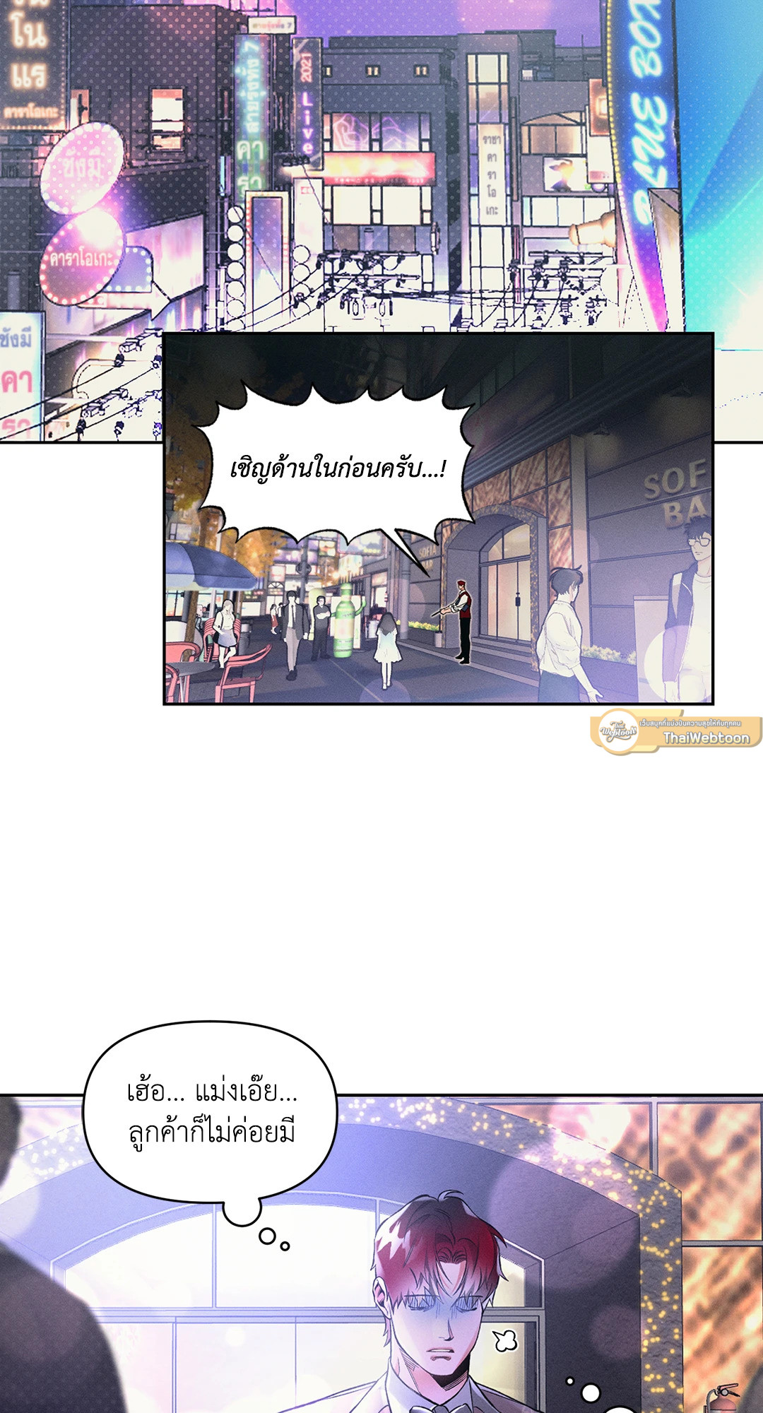 หน้า 43