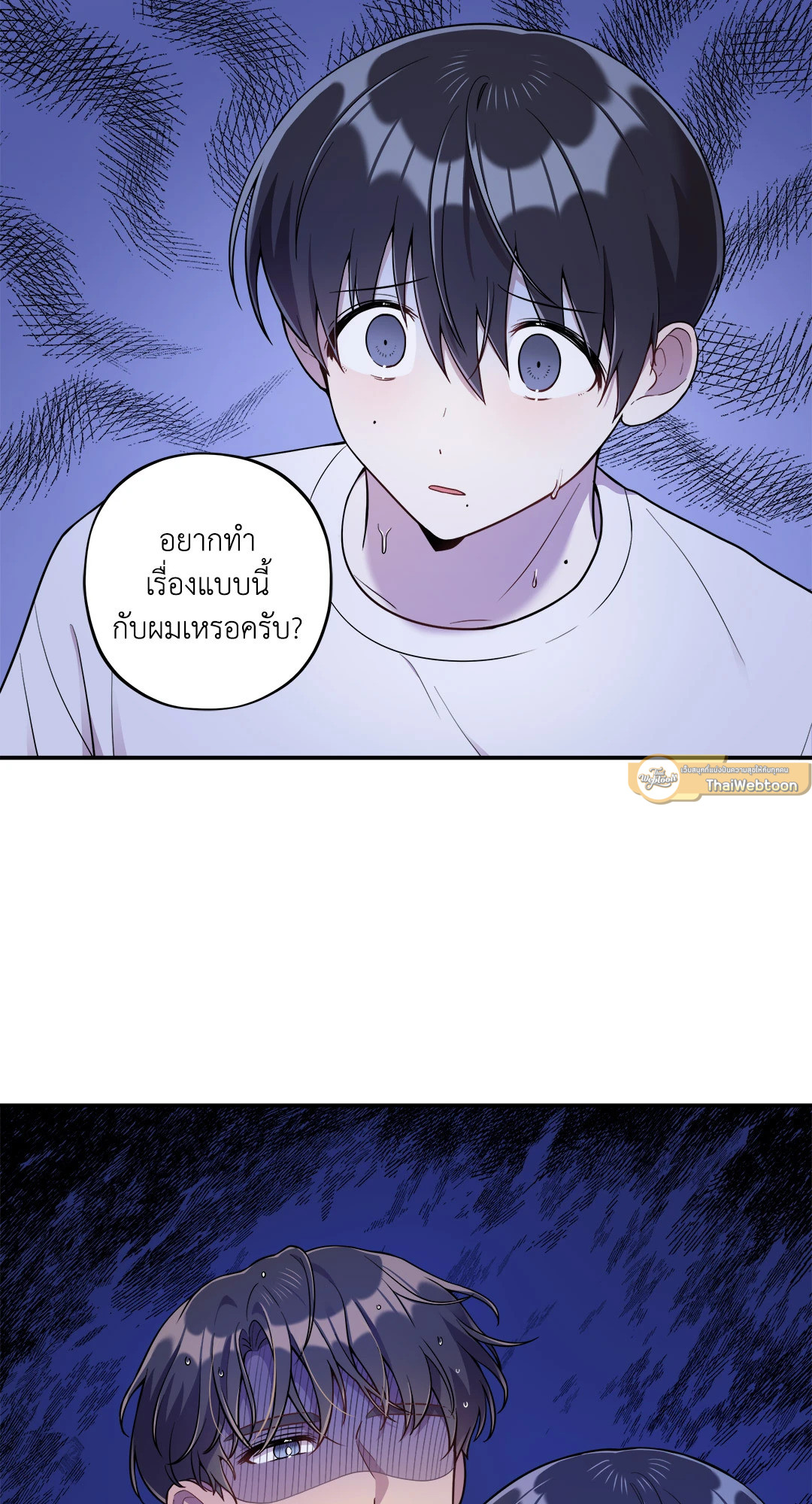 หน้า 55