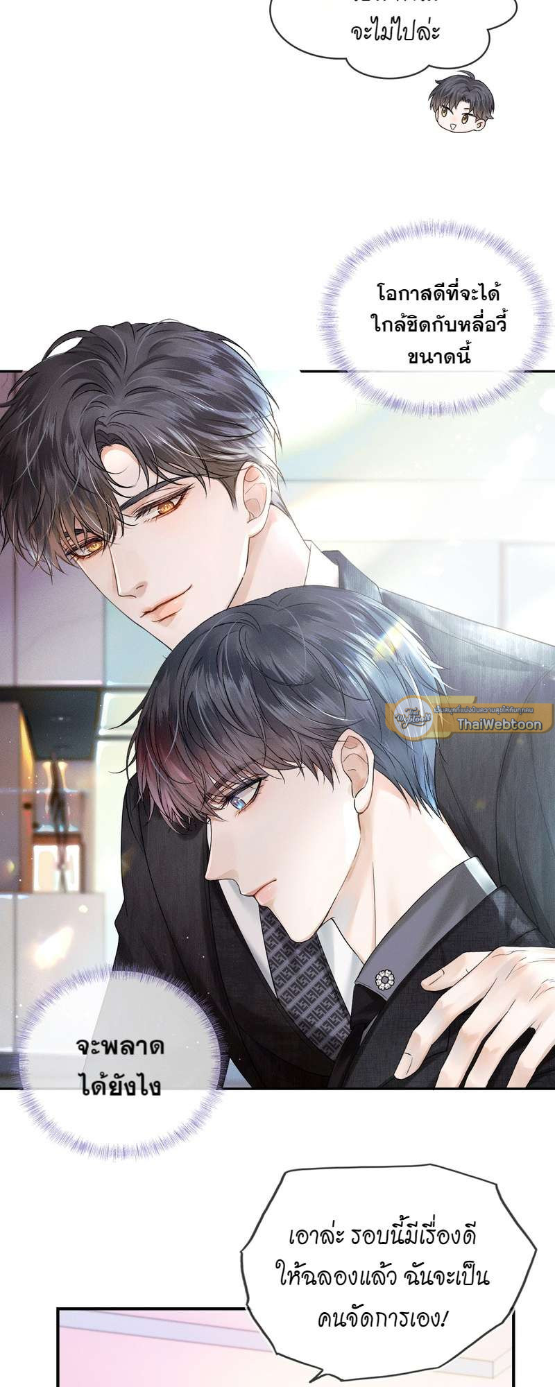 หน้า 25