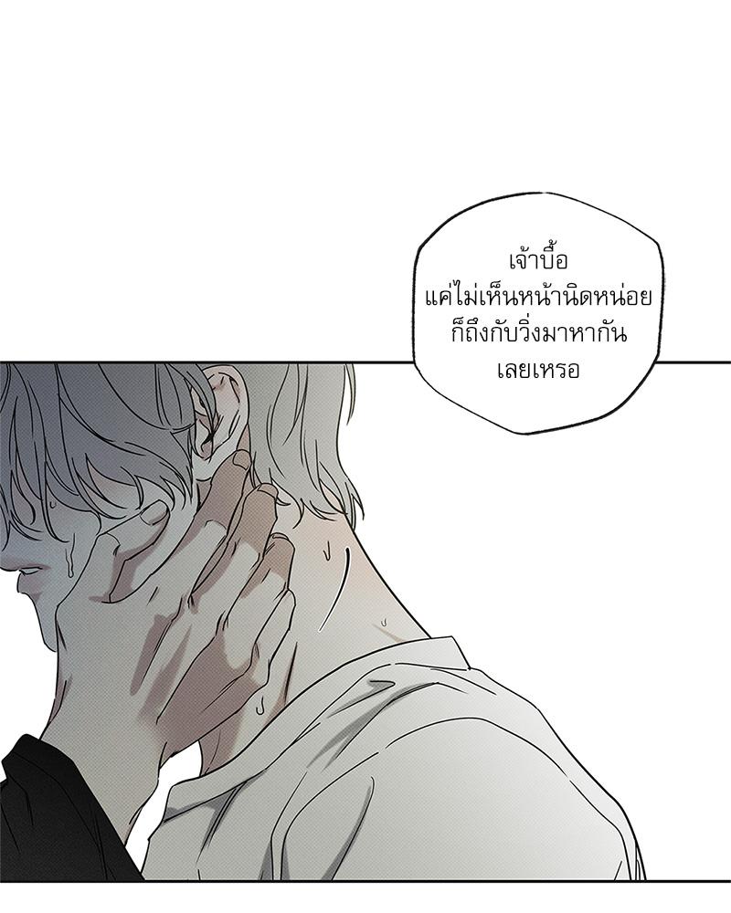 หน้า 144