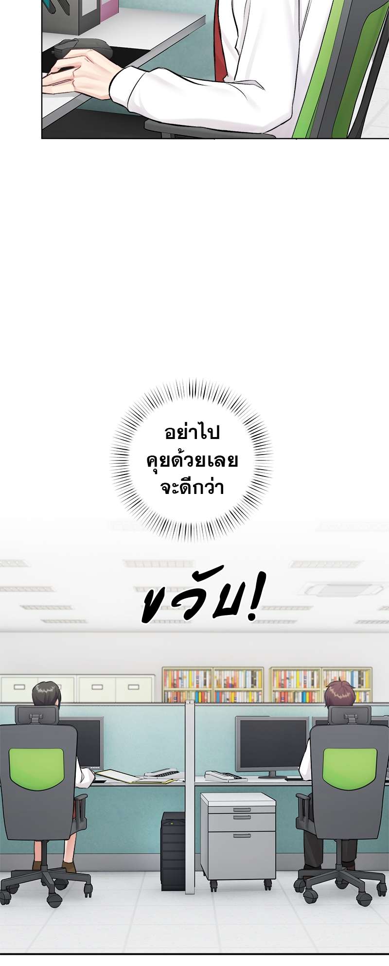หน้า 53