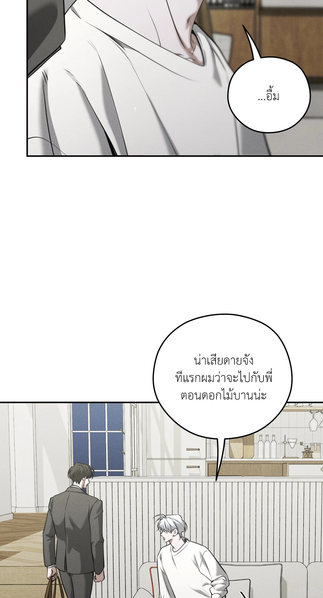 หน้า 57