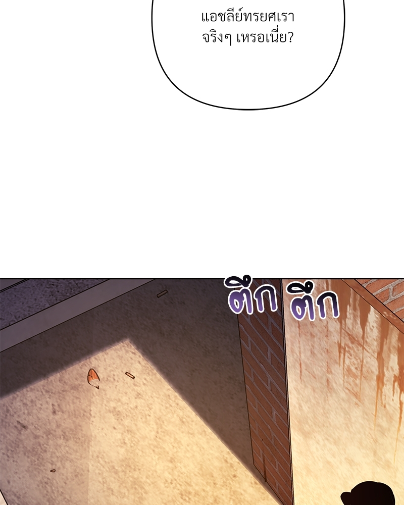 หน้า 119