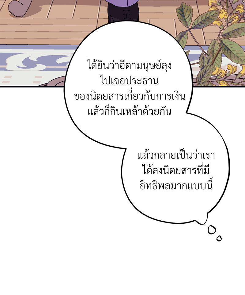 หน้า 87