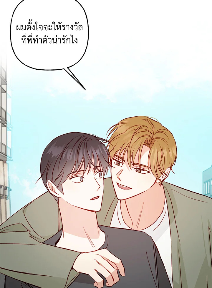 หน้า 78
