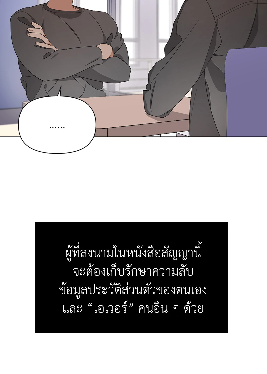 หน้า 56