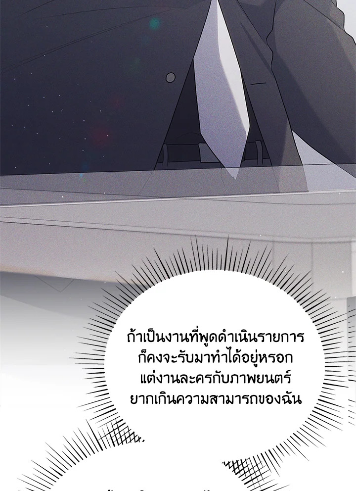 หน้า 84