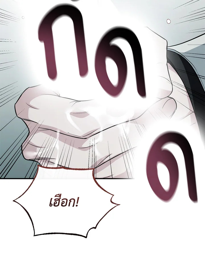 หน้า 109