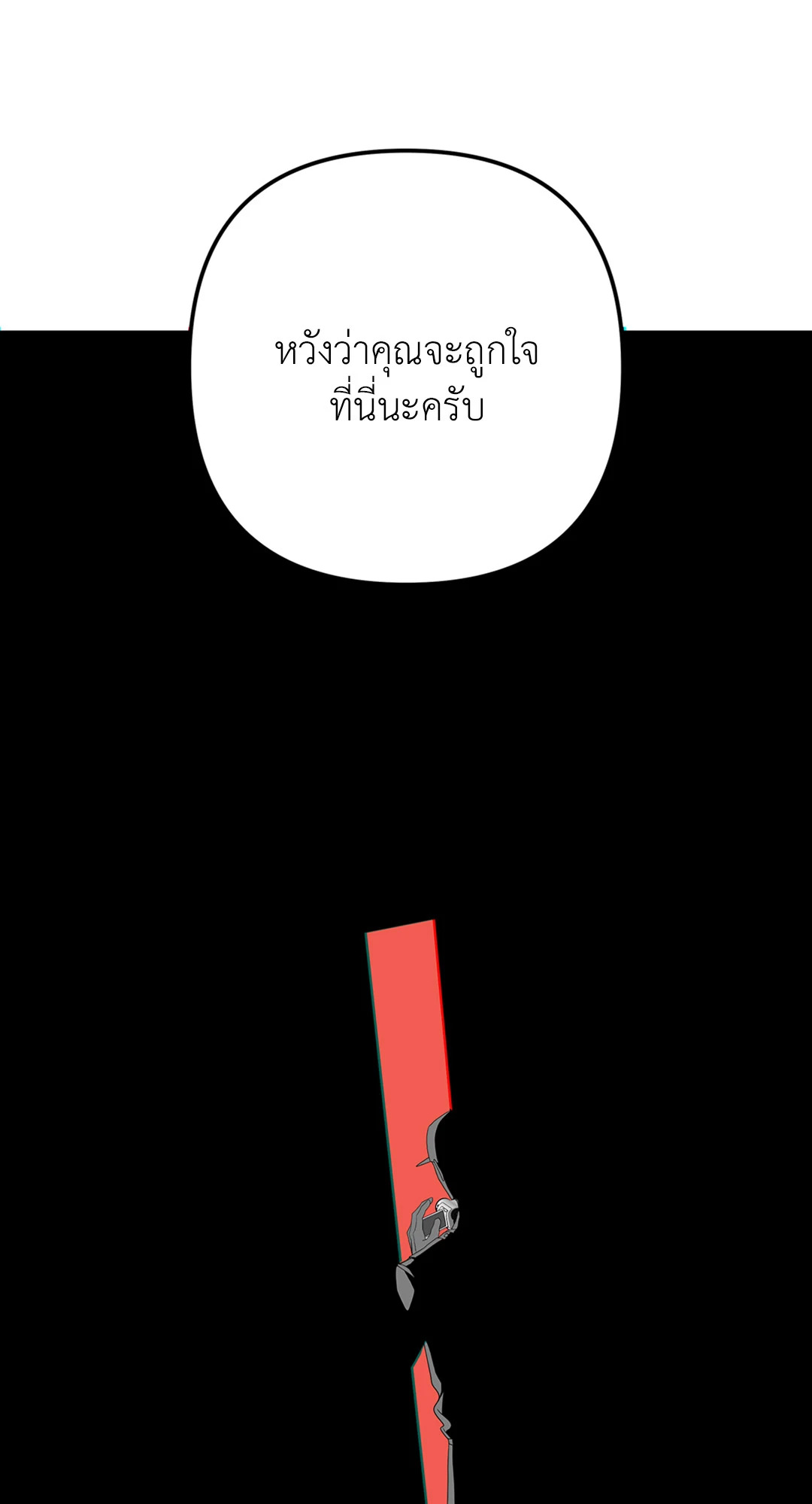 หน้า 77