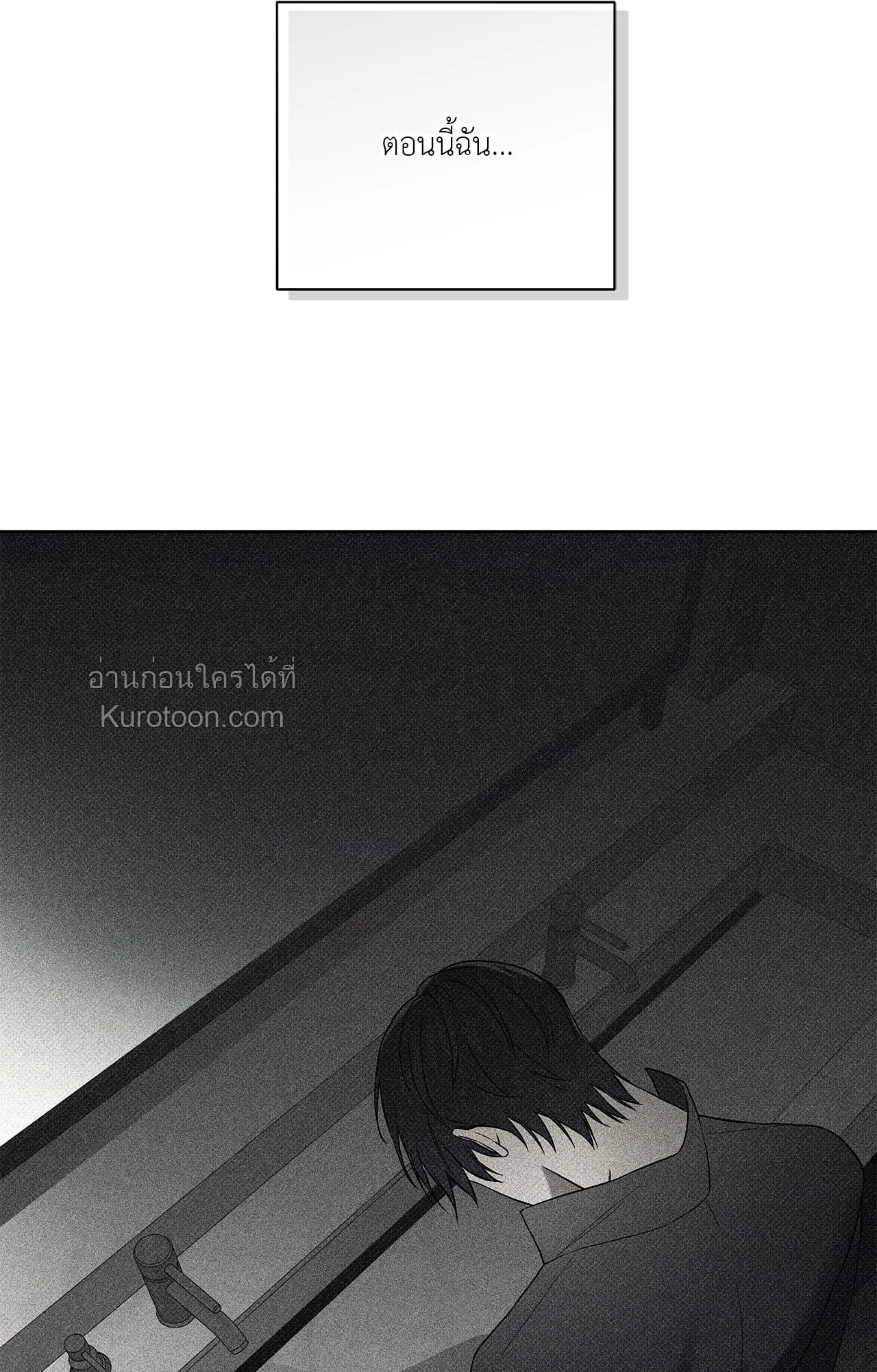 หน้า 81