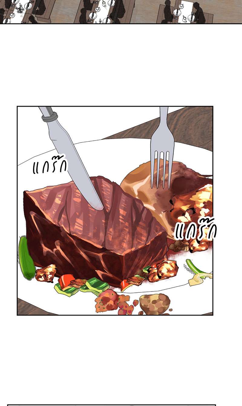 ล่าหัวใจเจ้าชายมังกร | Dragon's First Crush ตอนที่ 6 - รูปที่ 2