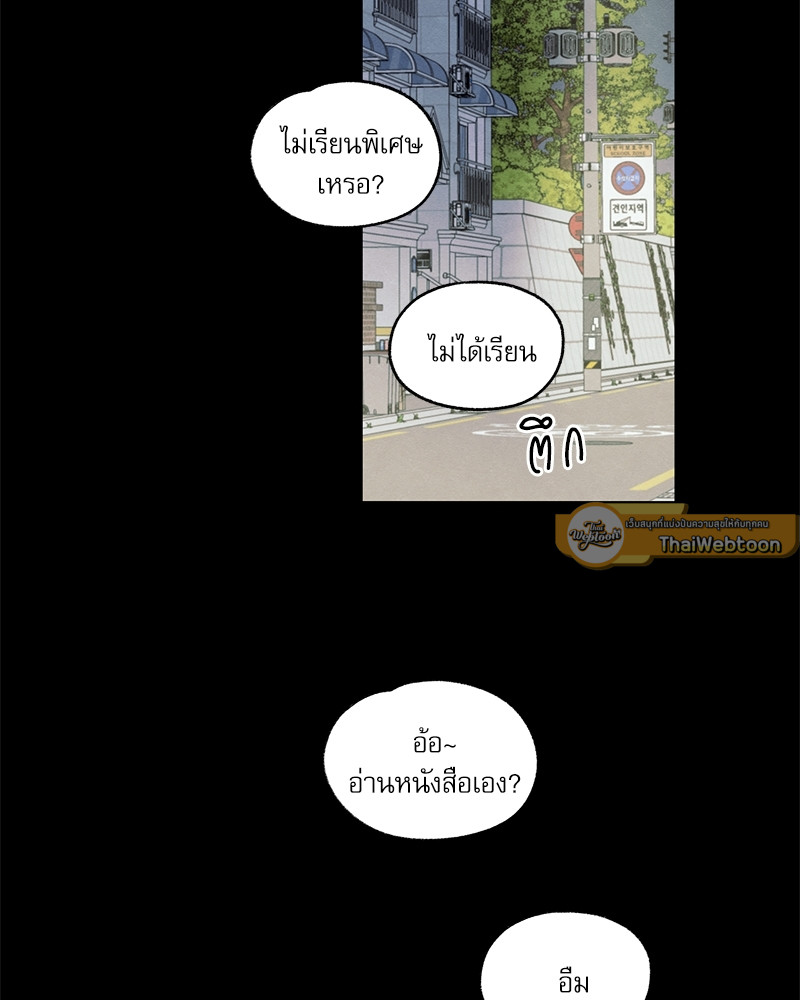 หน้า 103