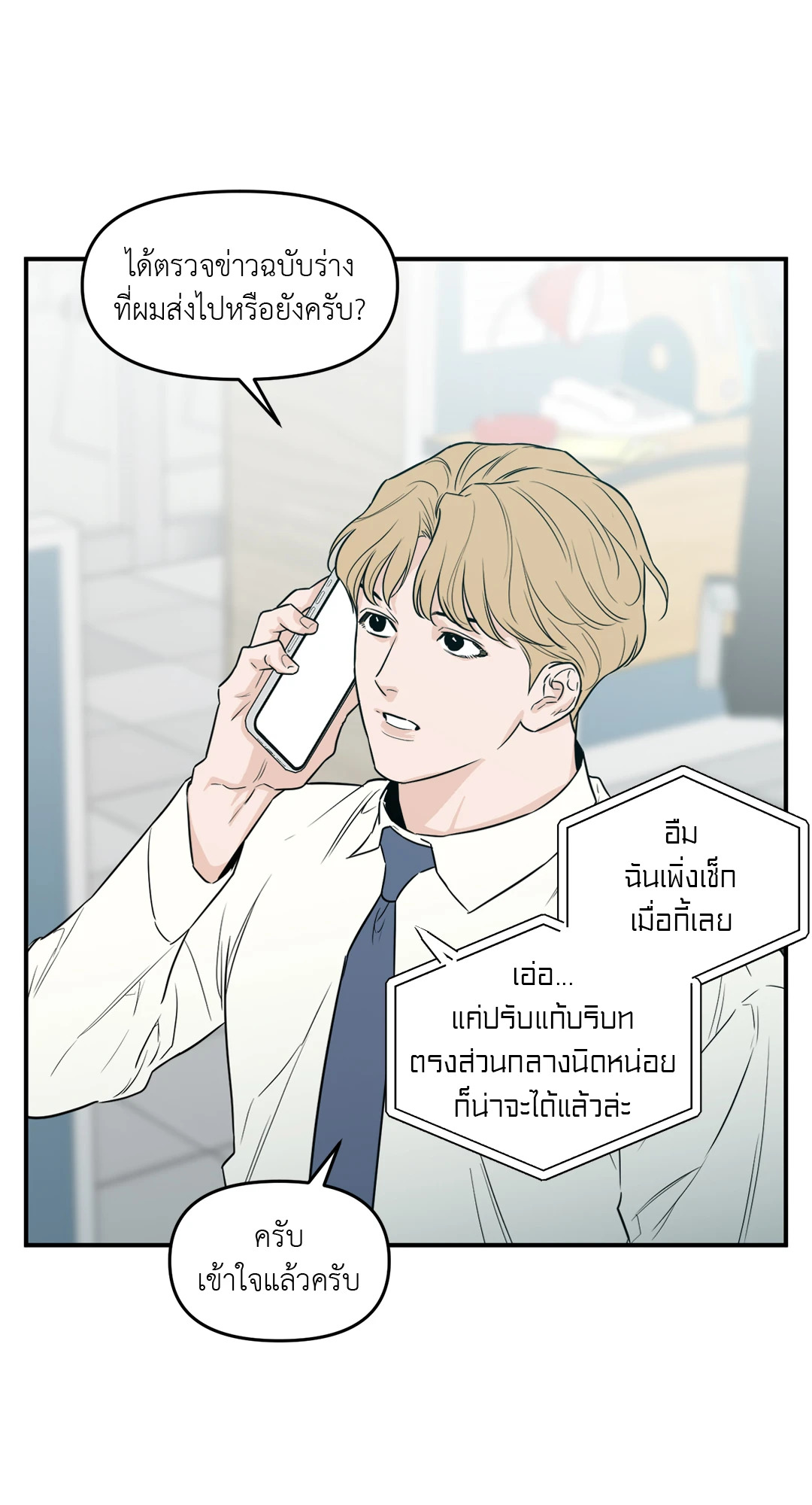 หน้า 41
