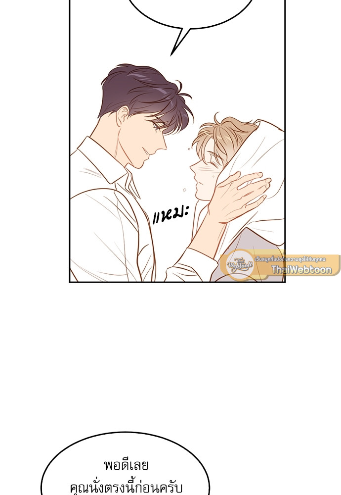 หน้า 79
