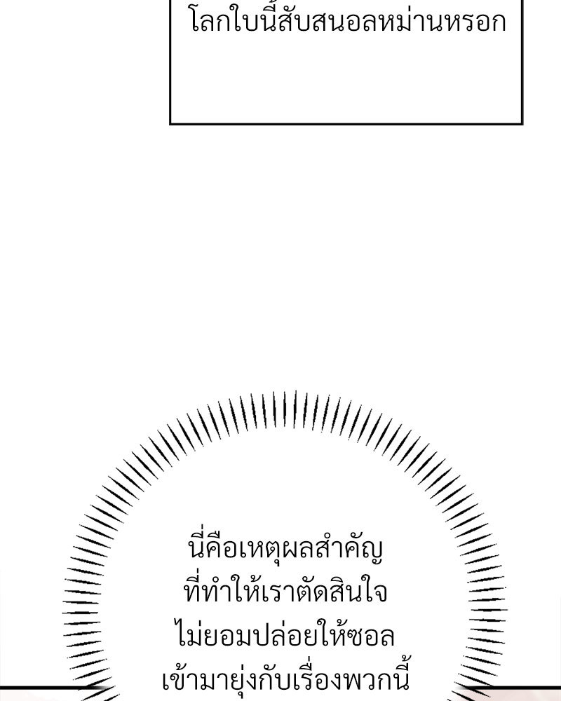 หน้า 166