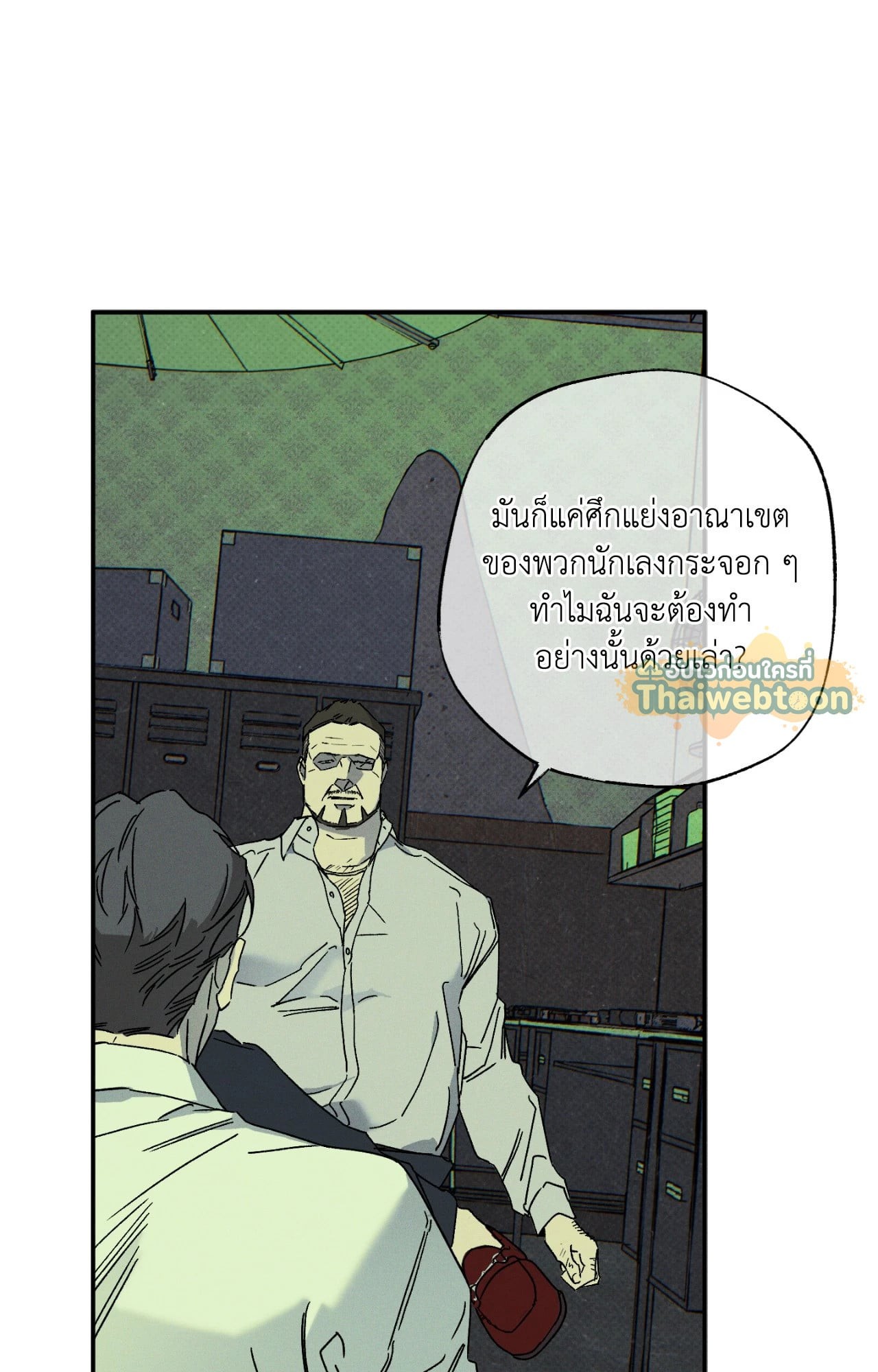 หน้า 59