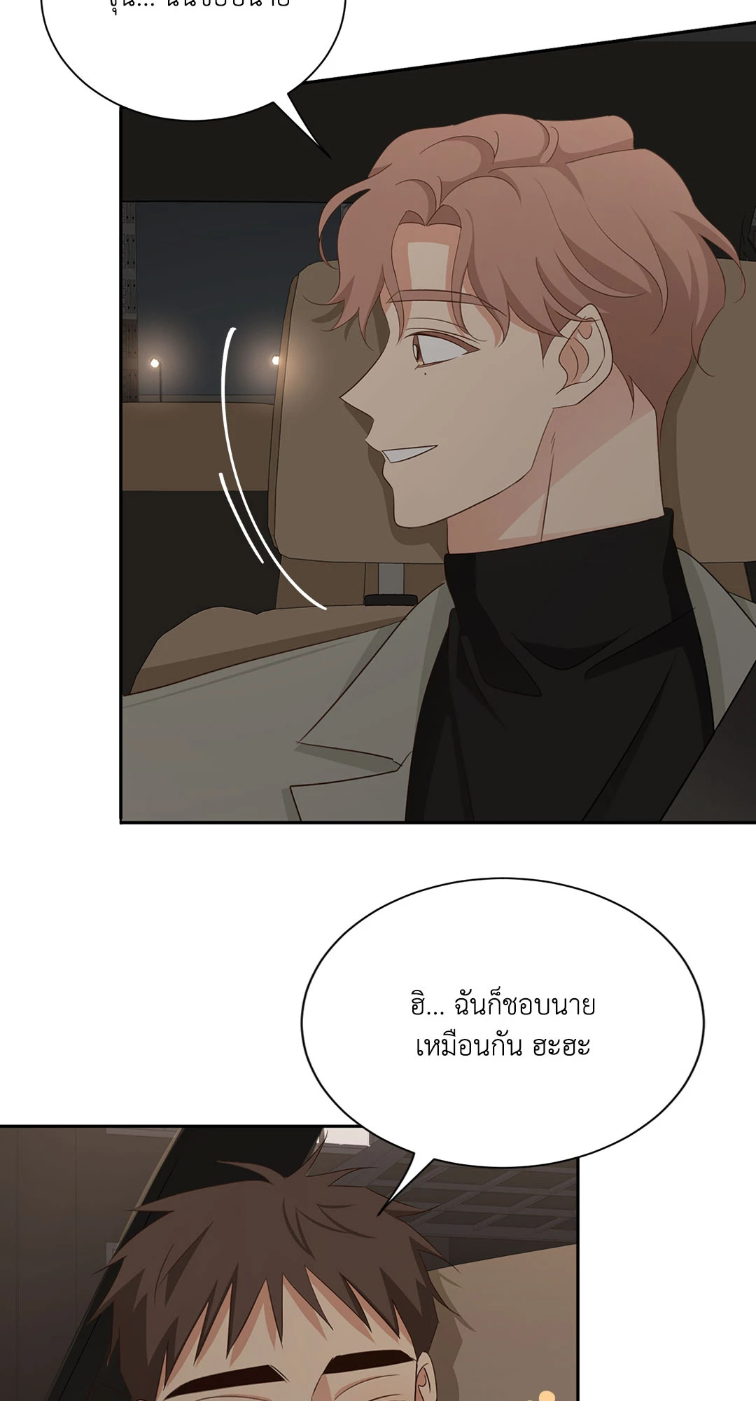 หน้า 63
